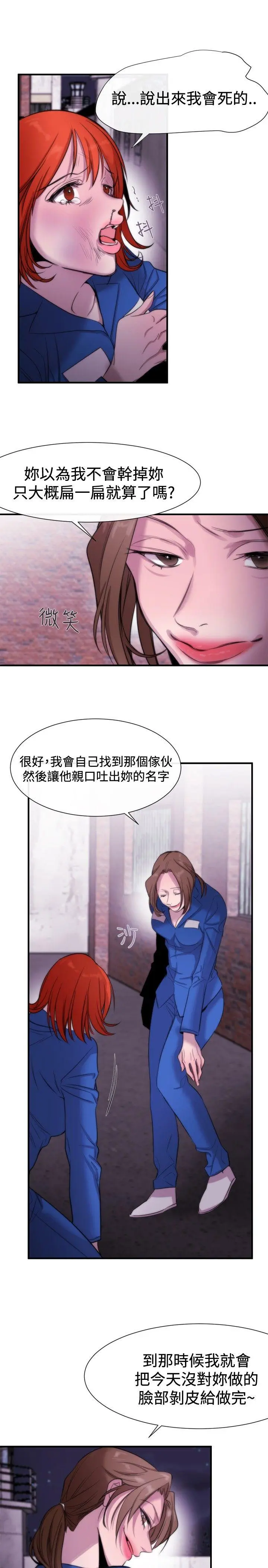 第15話
