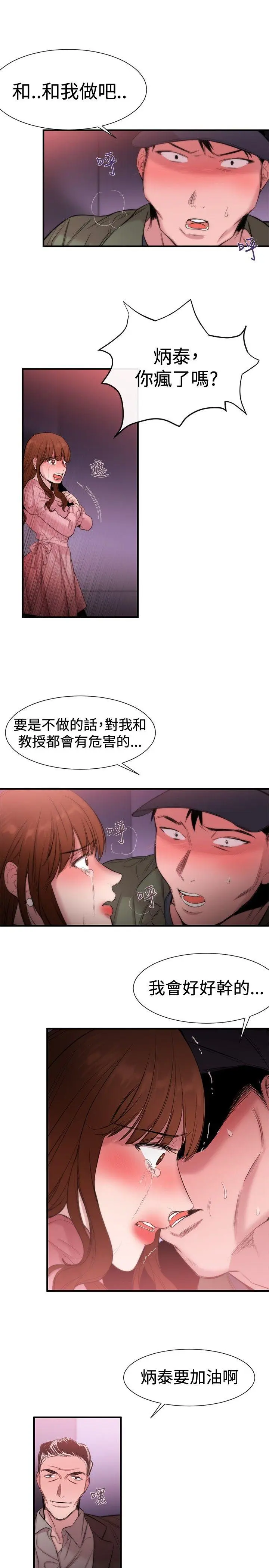 第16話