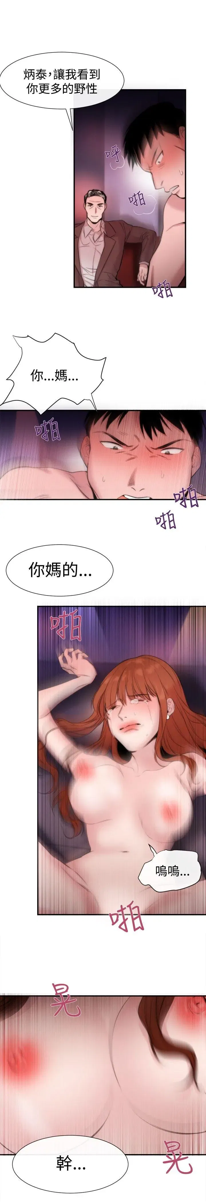 第16話
