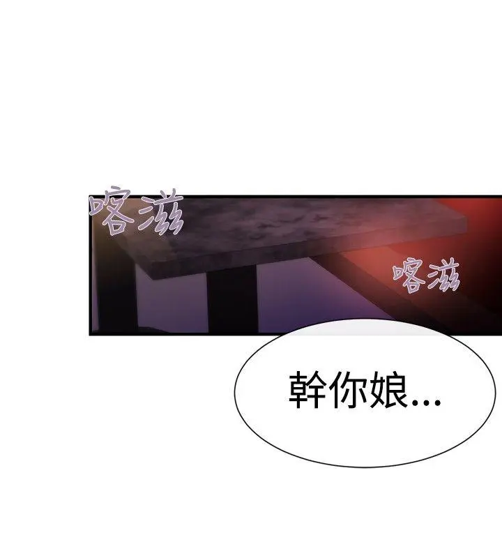 第16話