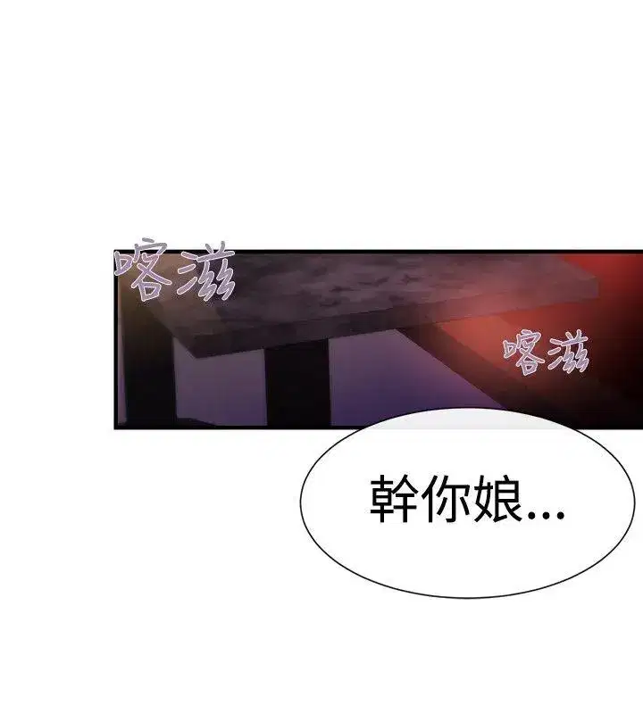 第16話