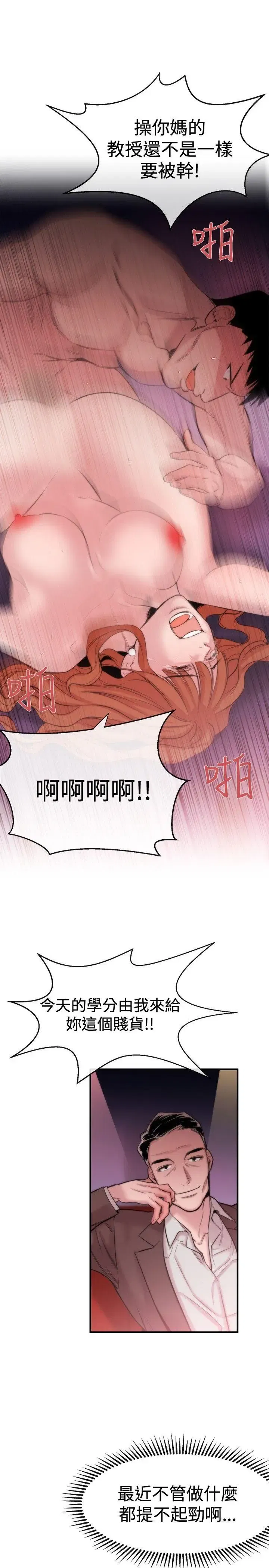 第16話