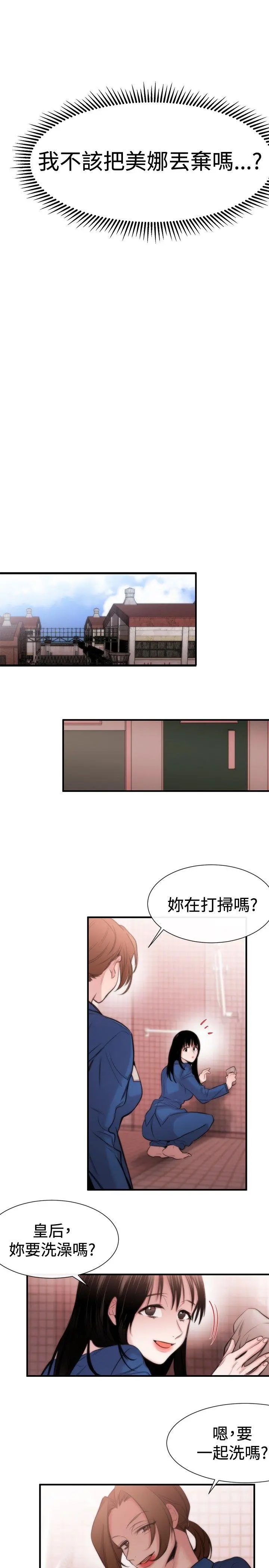 第16話