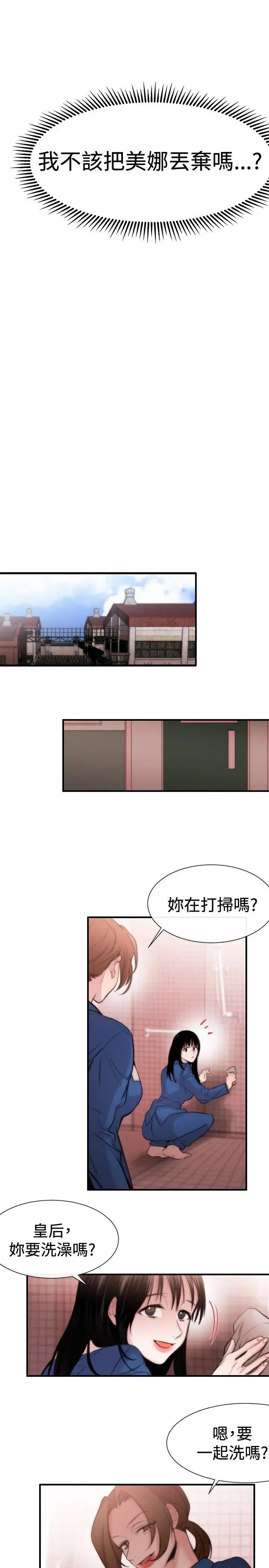 第16話