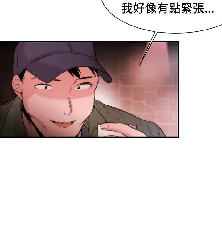 第16話