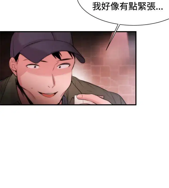 第16話