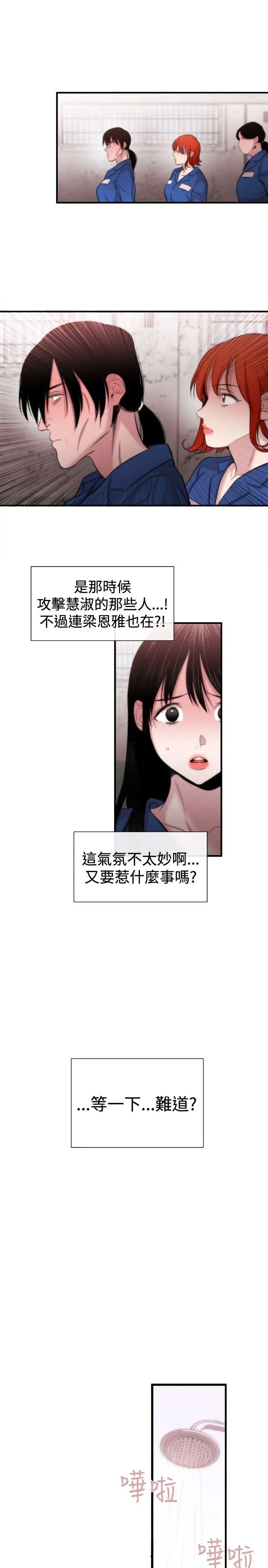 第16話
