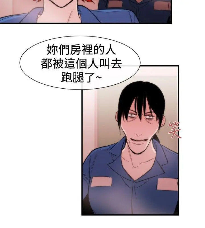 第16話