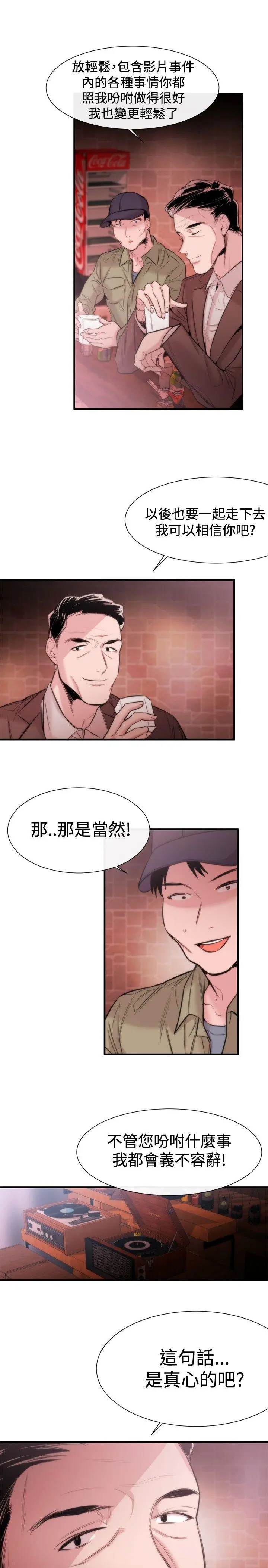 第16話