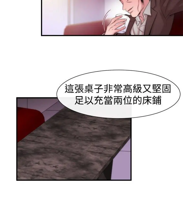 第16話