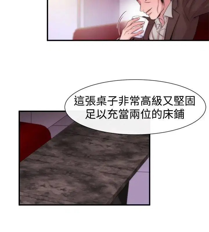 第16話