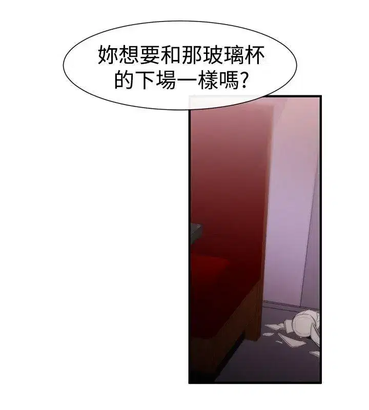 第16話