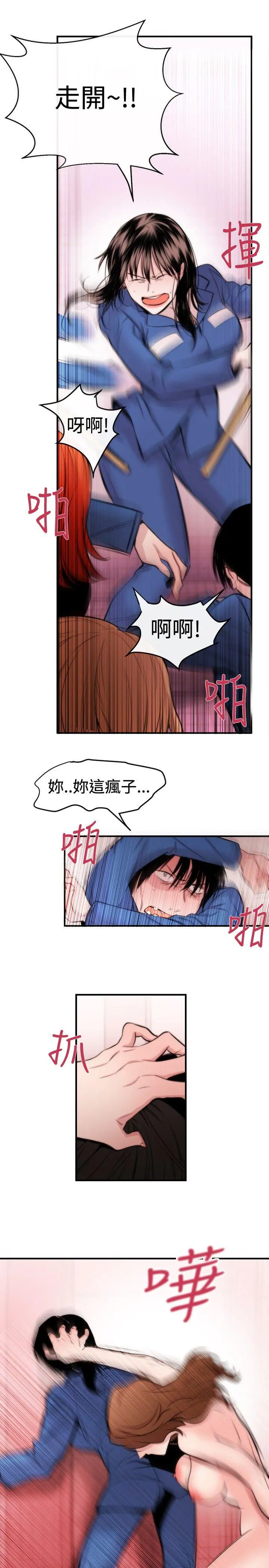 第17話