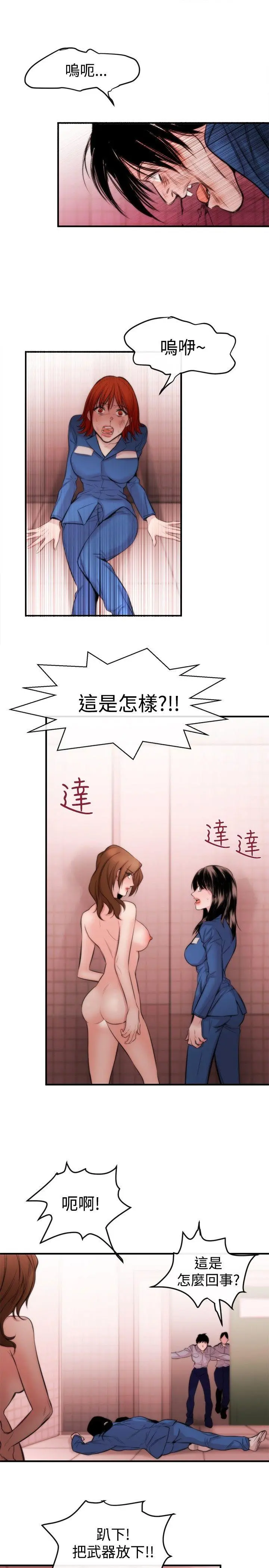 第17話