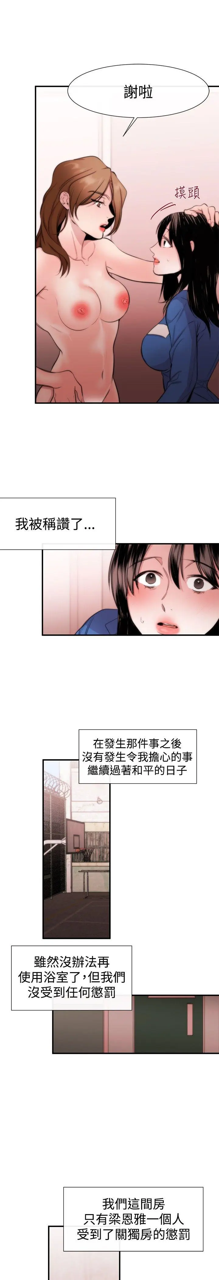第17話