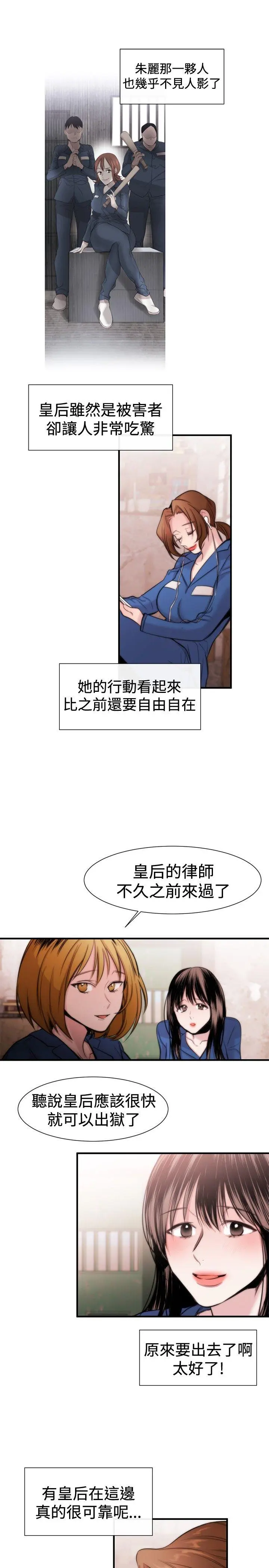 第17話