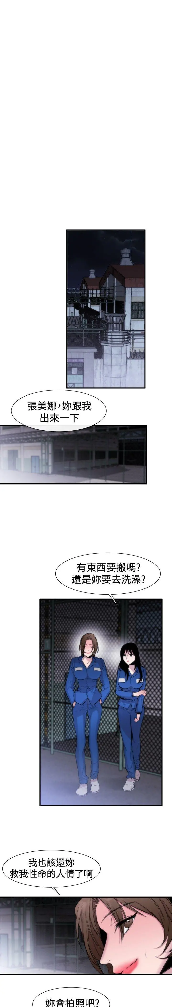第17話