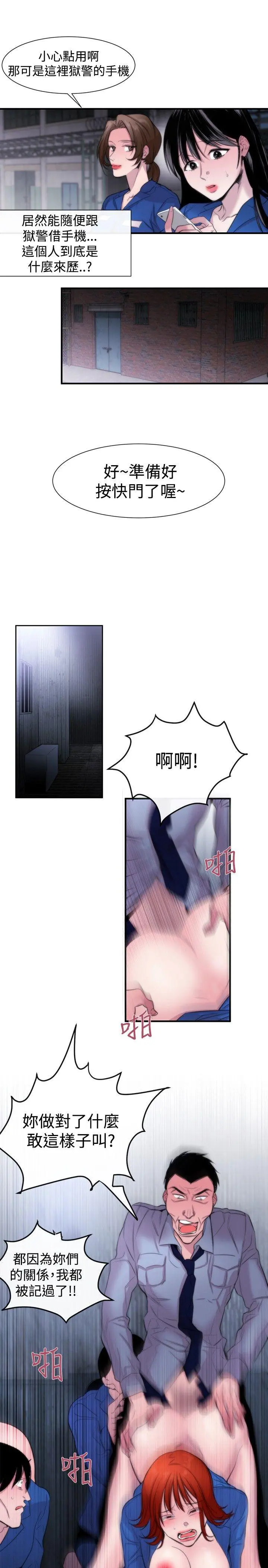 第17話