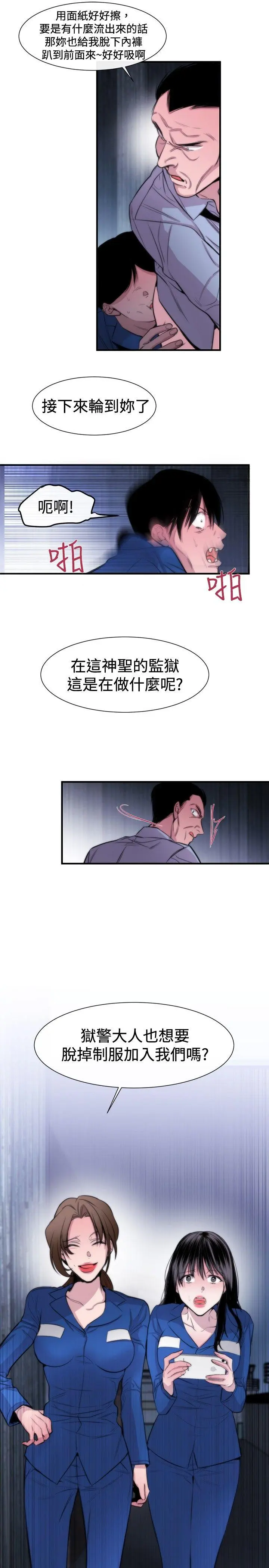 第17話