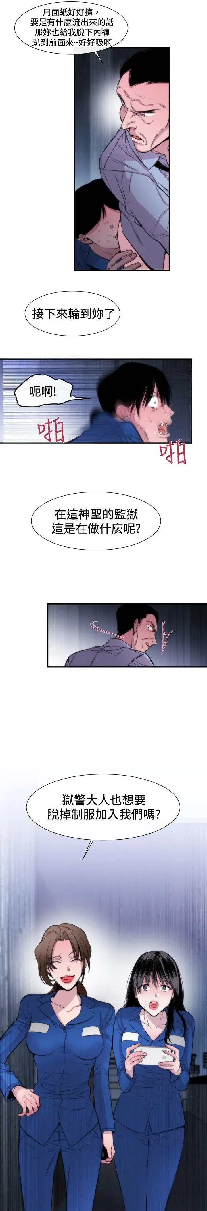 第17話