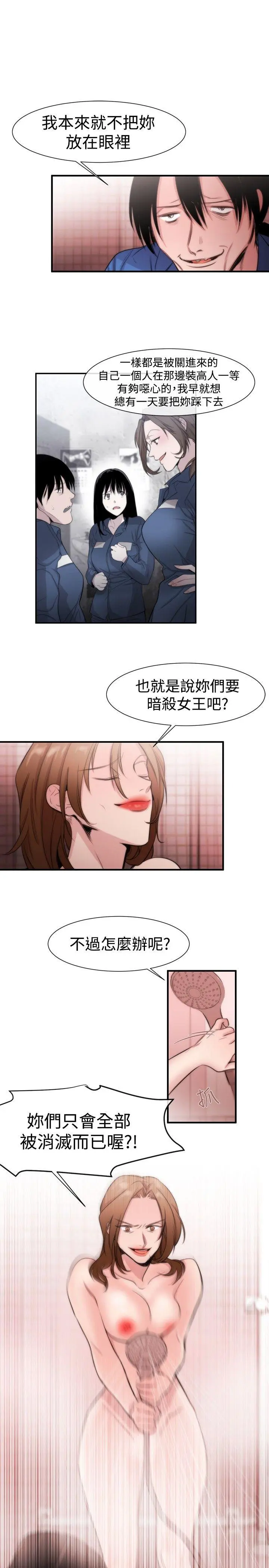 第17話