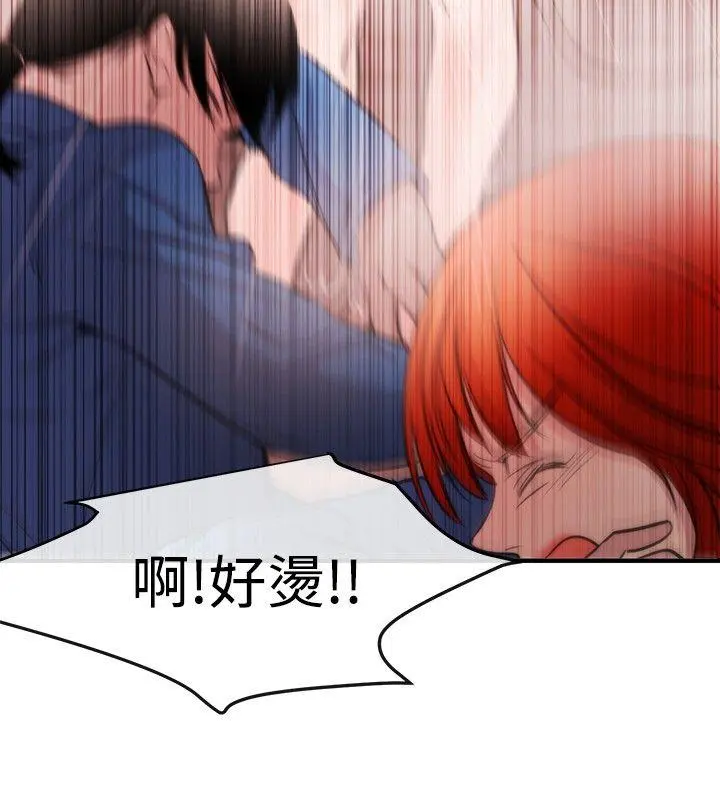 第17話