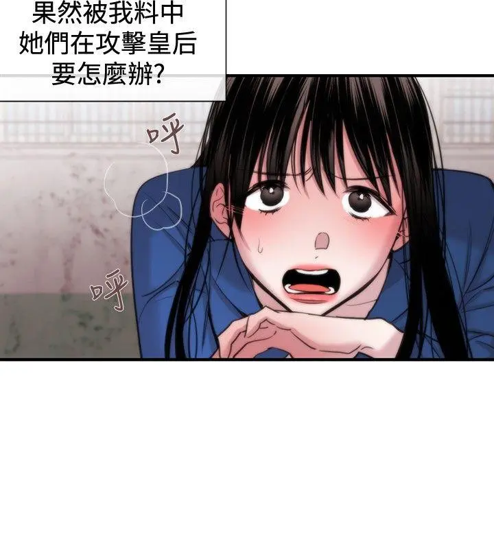 第17話