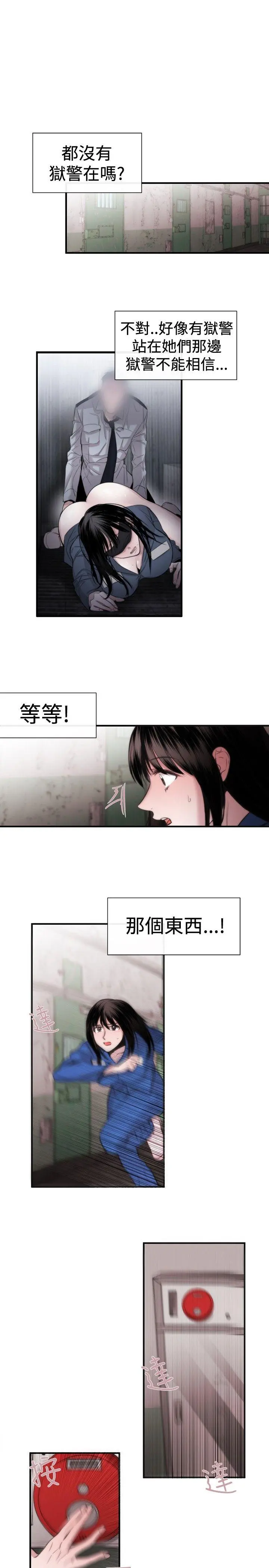 第17話