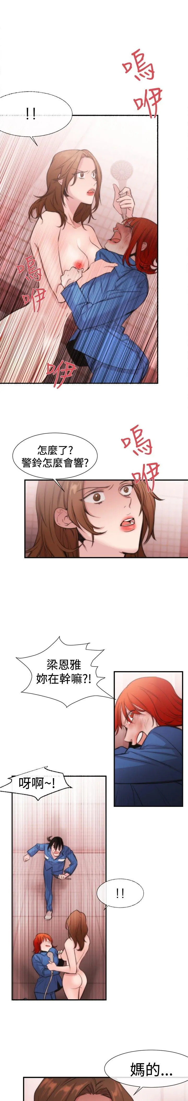 第17話