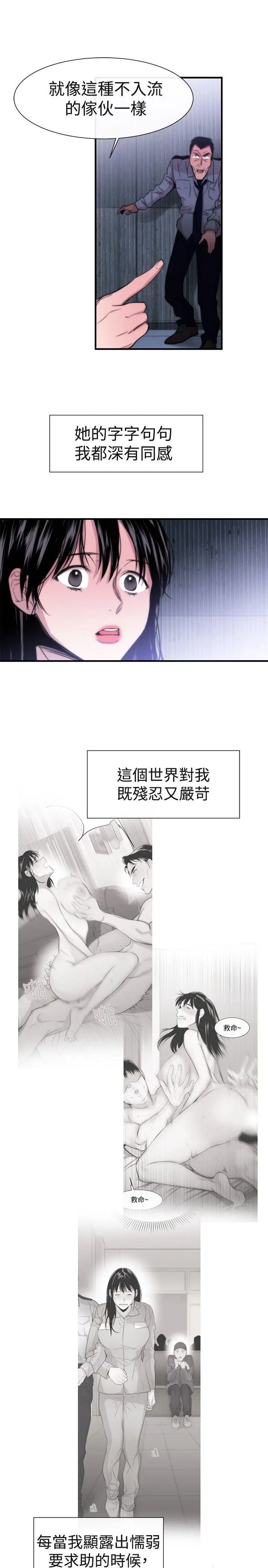 第18話