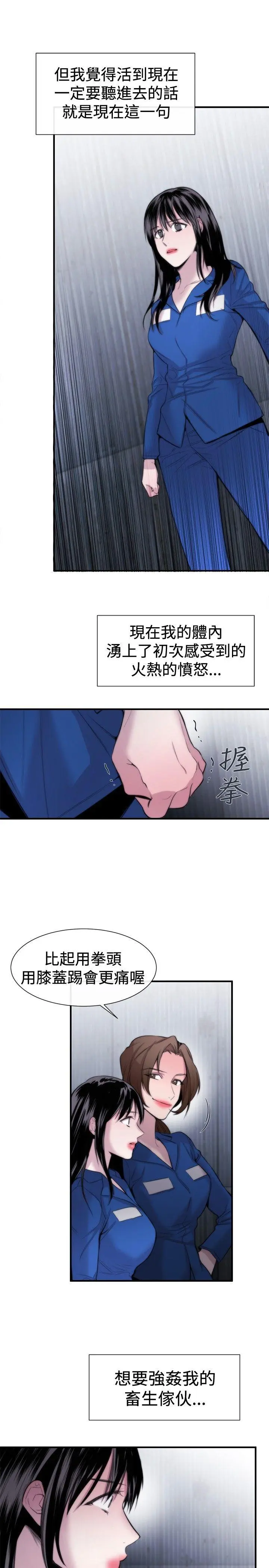 第18話
