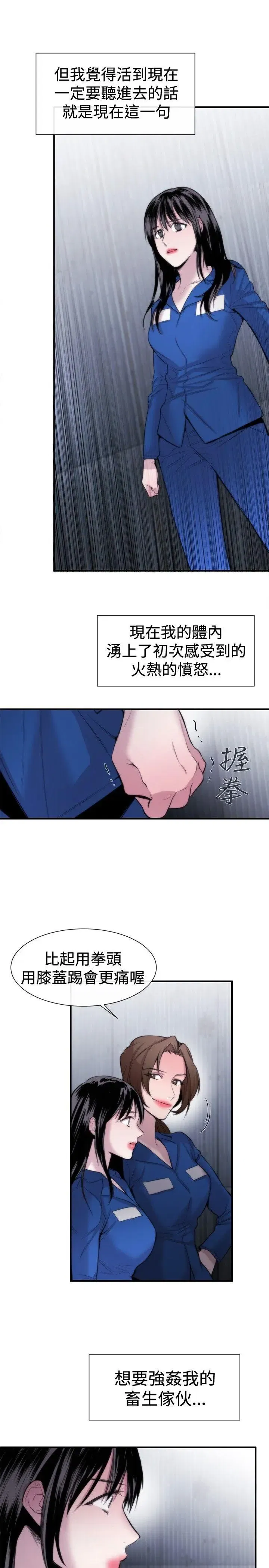 第18話