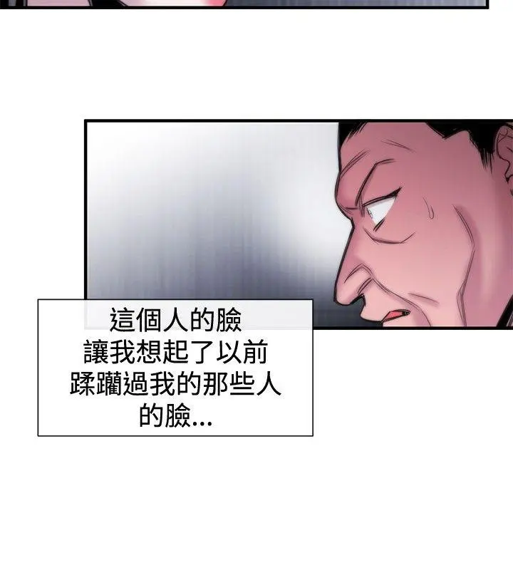 第18話