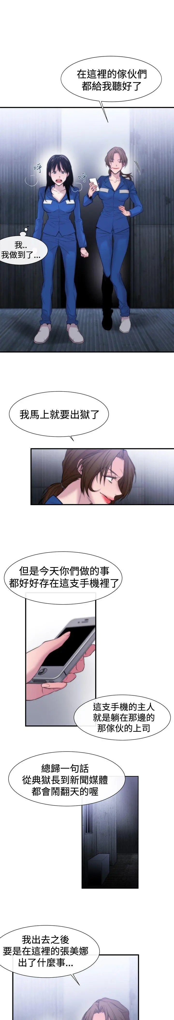 第18話