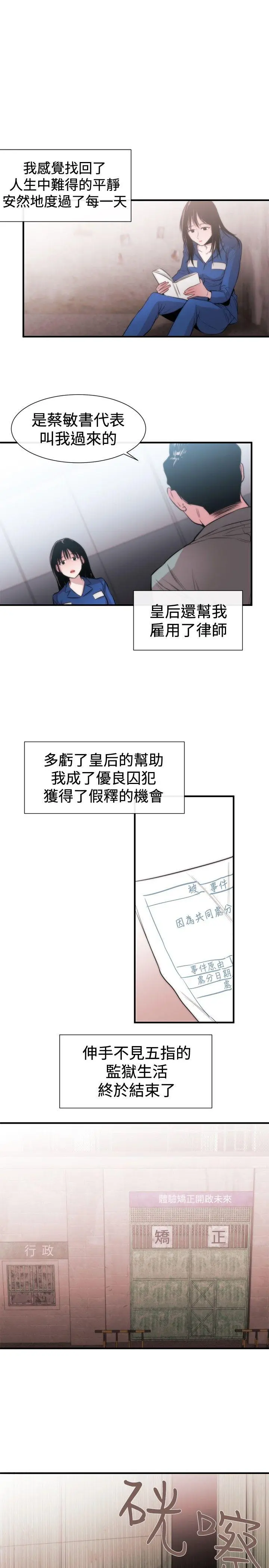 第18話