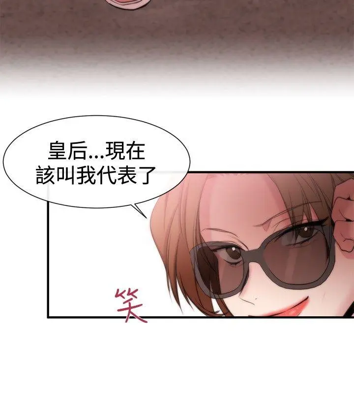 第18話