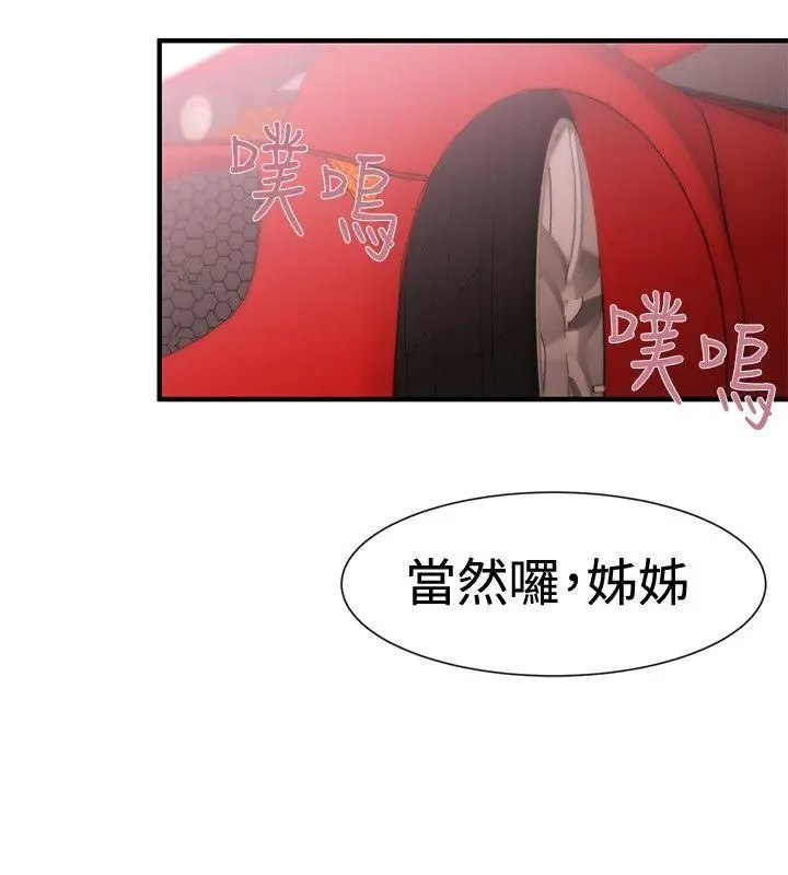 第18話