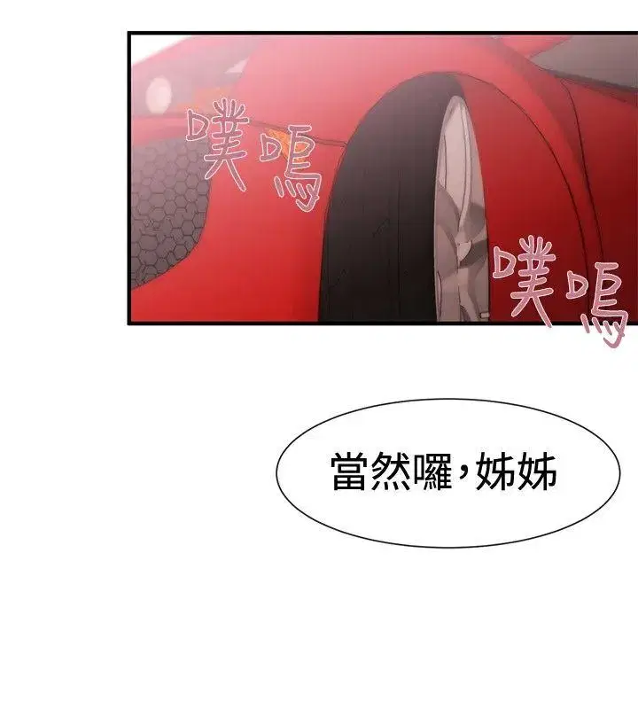 第18話
