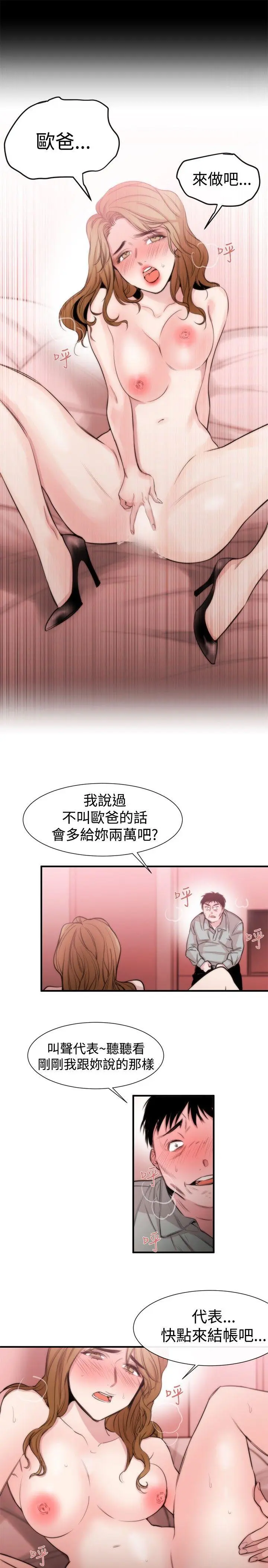 第18話