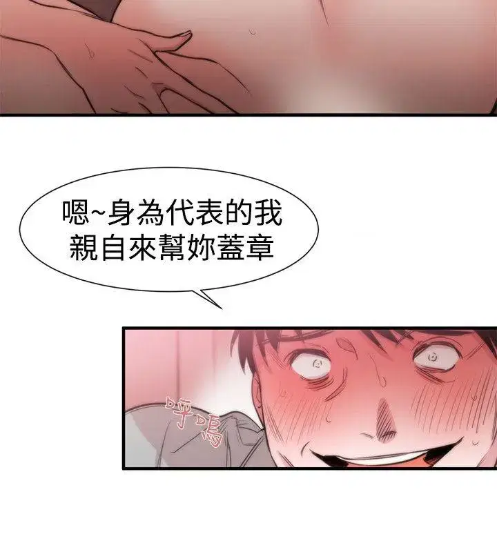 第18話