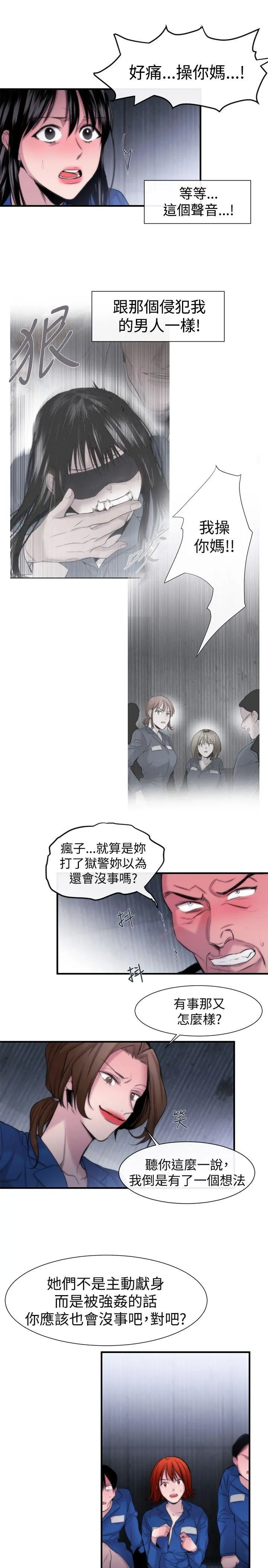 第18話