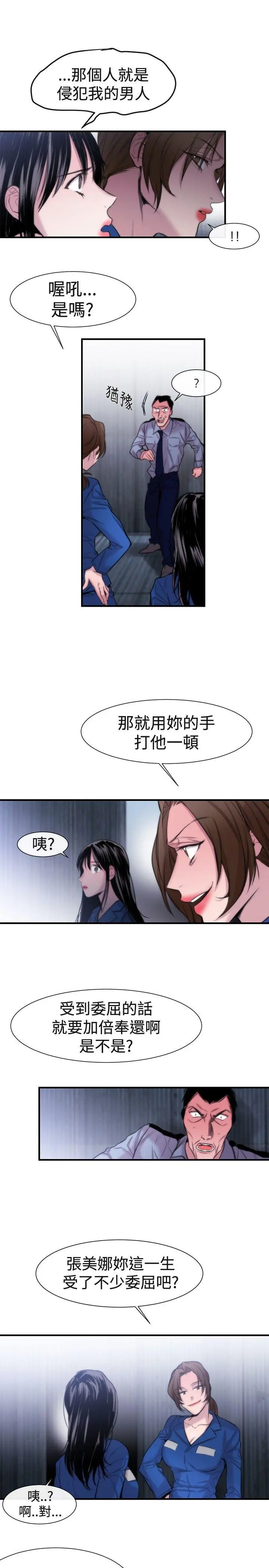第18話