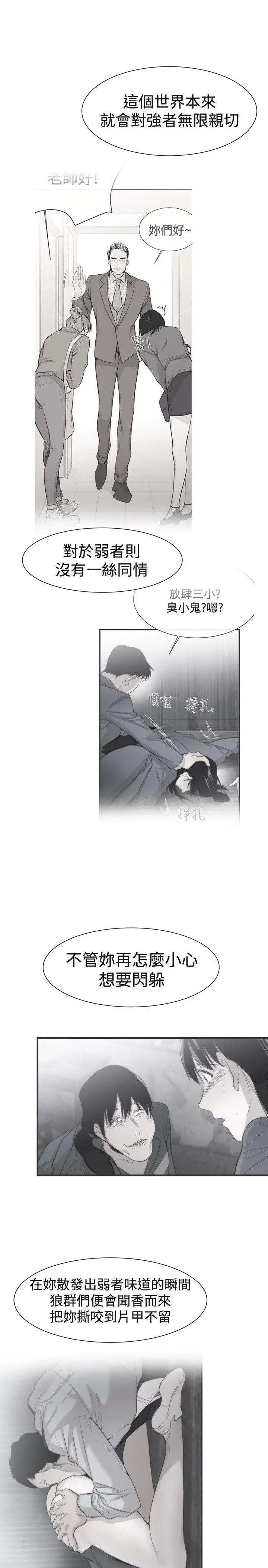 第18話