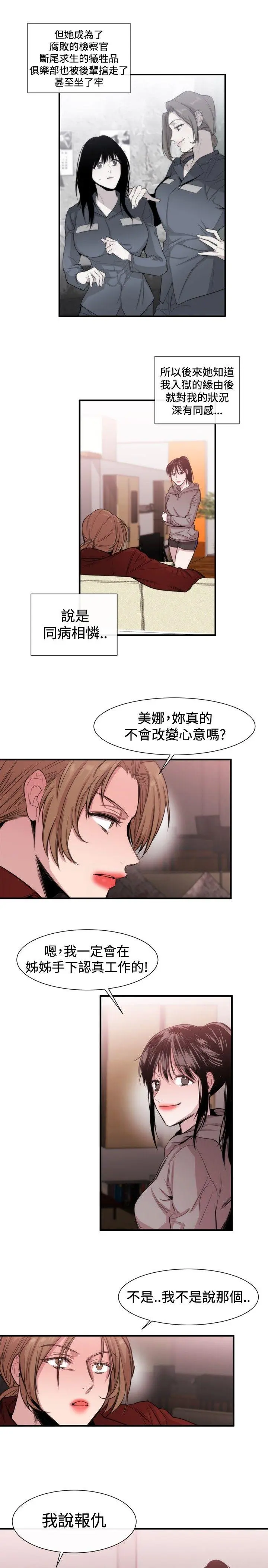第19話