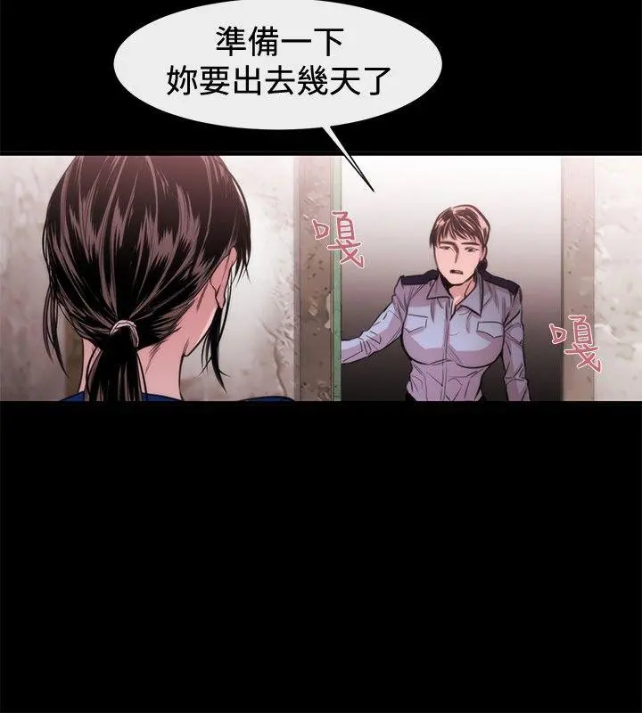 第19話