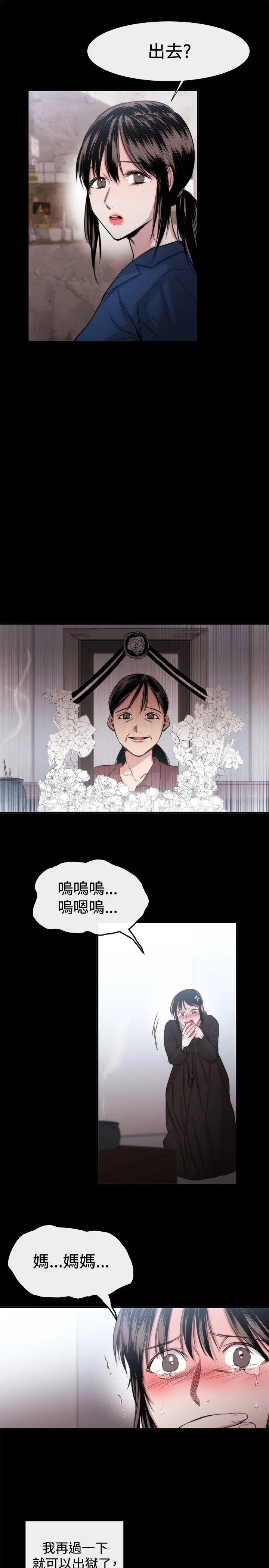 第19話