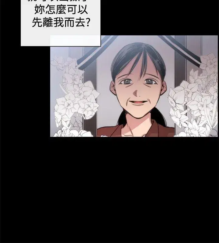 第19話