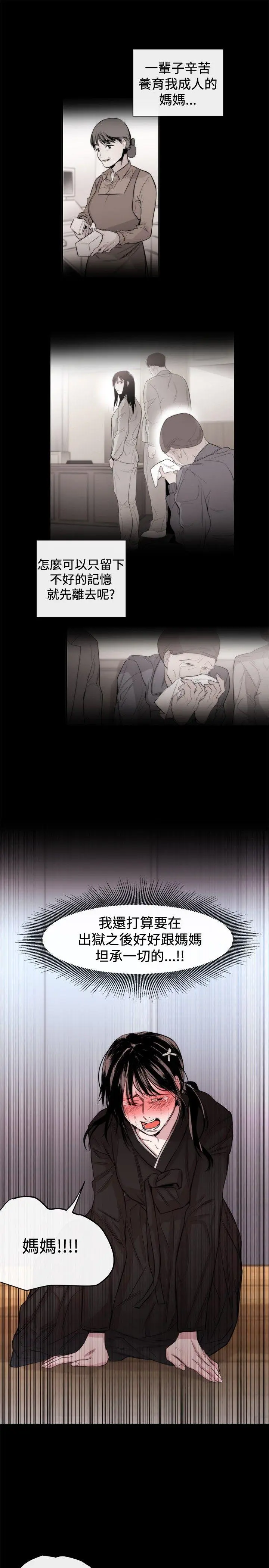 第19話