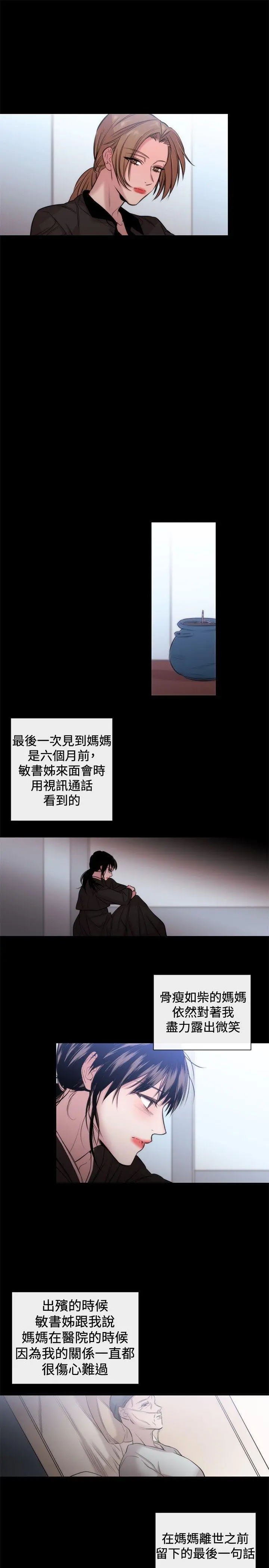第19話