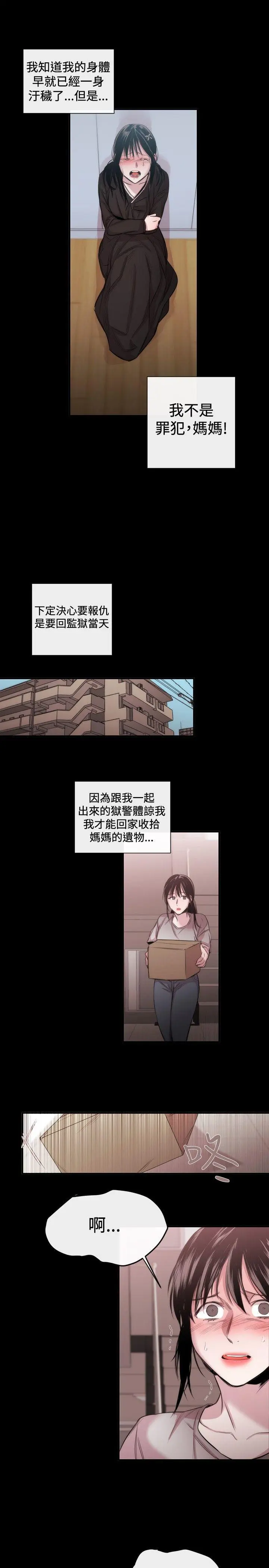 第19話